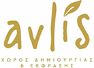 avlis_logo_100